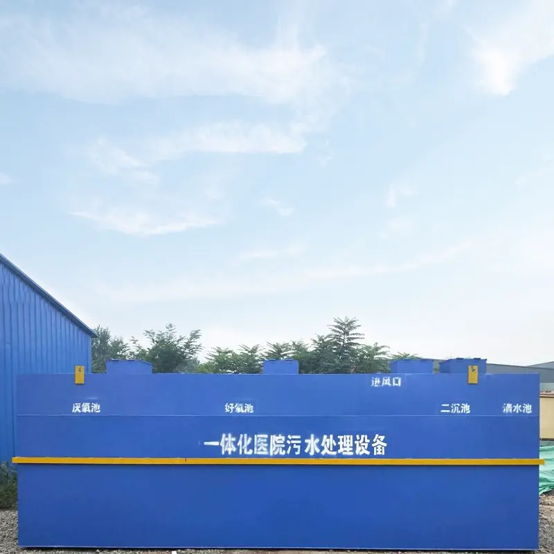 شركة الأدوية معدات معالجة مياه الصرف الصحي الطبية