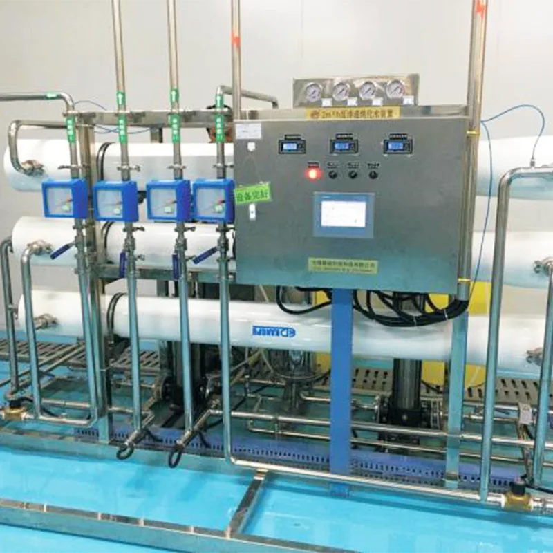 المياه النقية الصيدلانية GMP